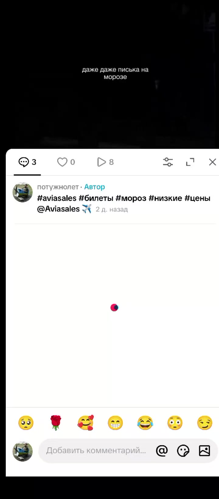 @потужнолет