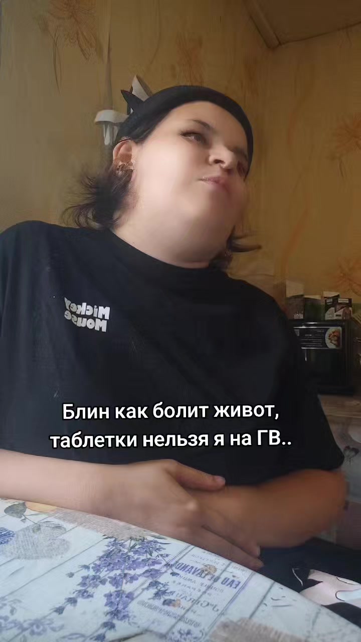 @Илона Грей