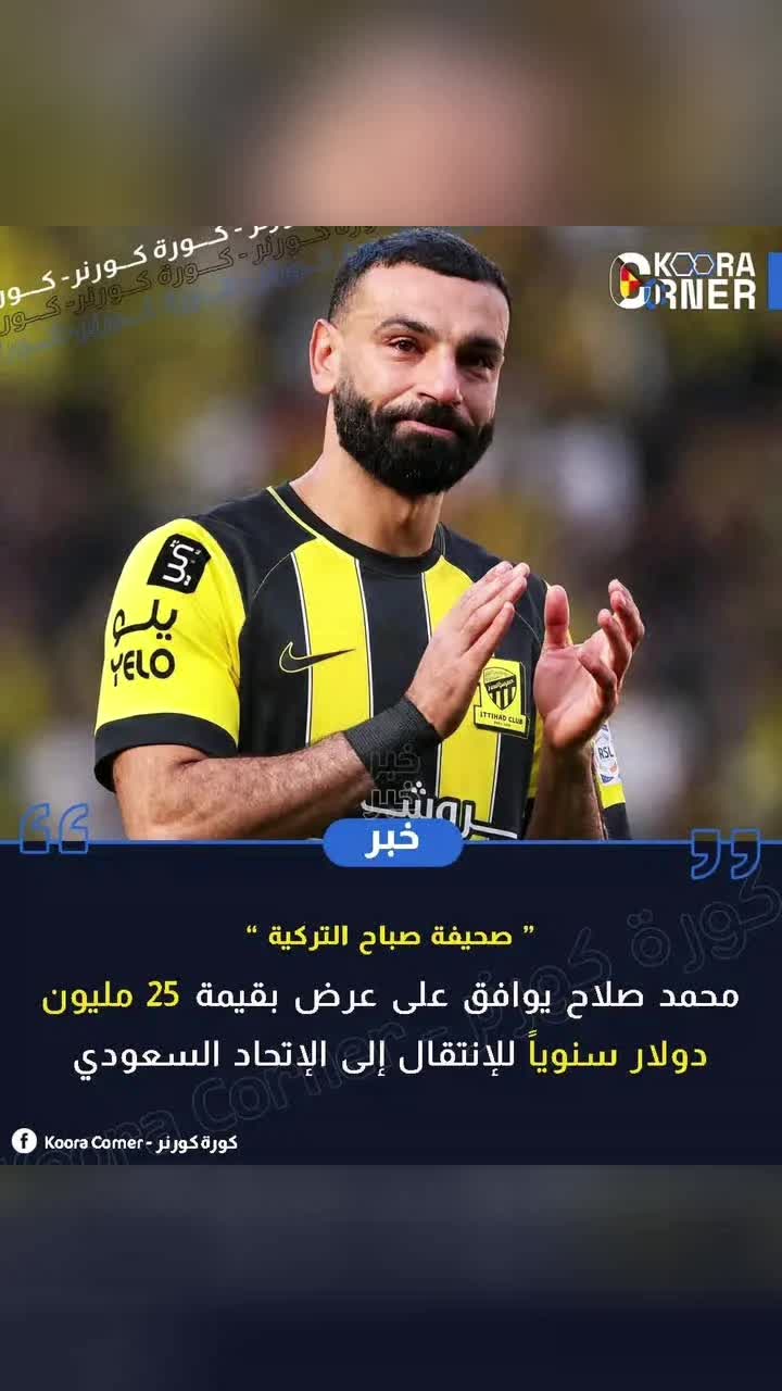 @عشقي الاتحادي 💛🇾🇪🖤🇸🇦💛🐅