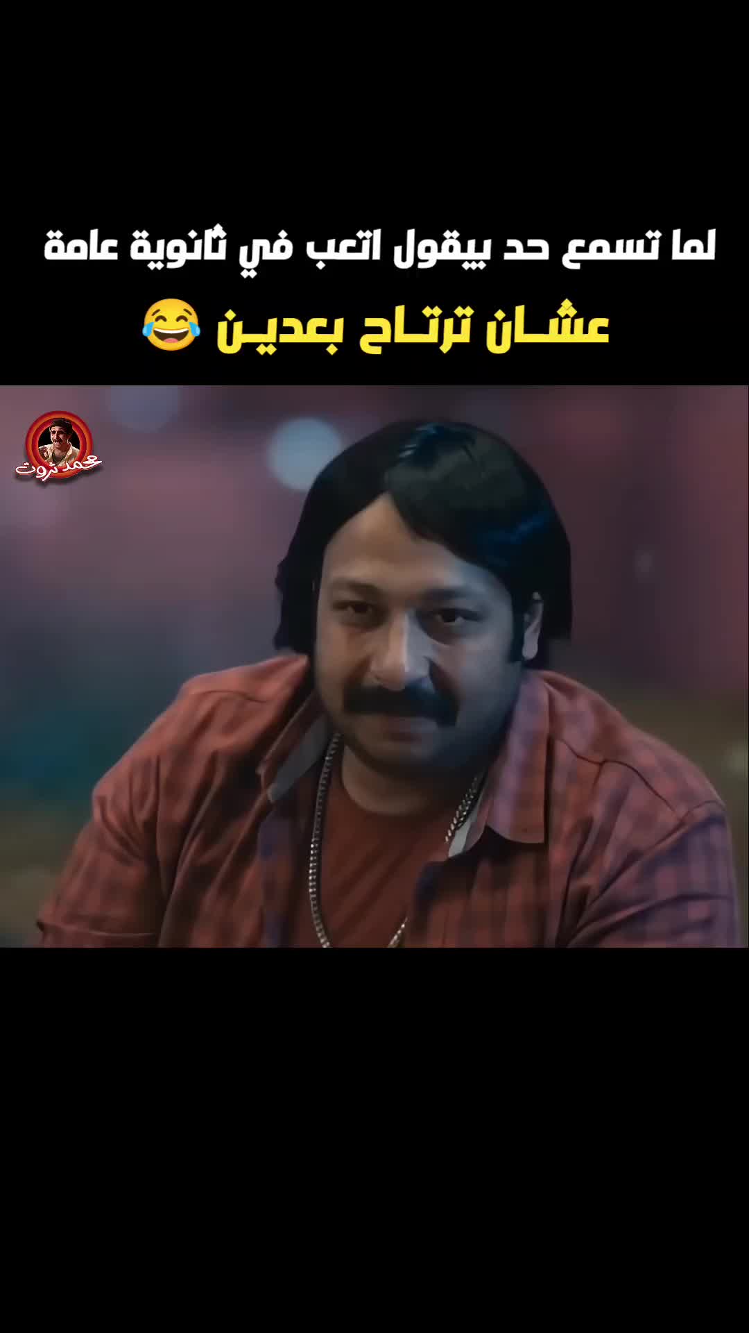 @Mohamed Tharwat