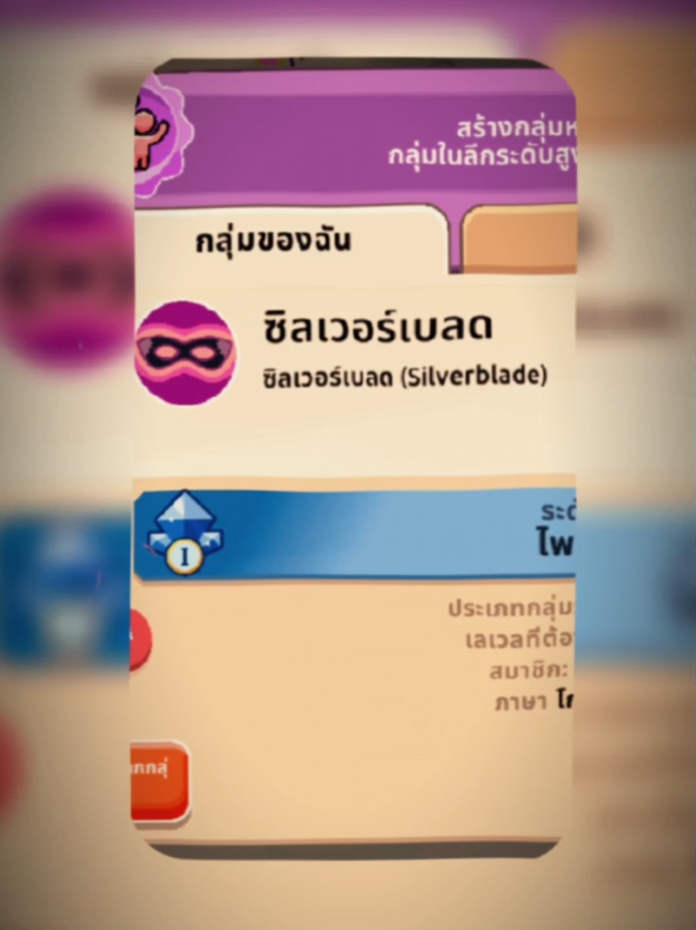 @𝑆𝐸𝑅𝐸𝑌 𝐸𝑇𝐻𝐸𝐿