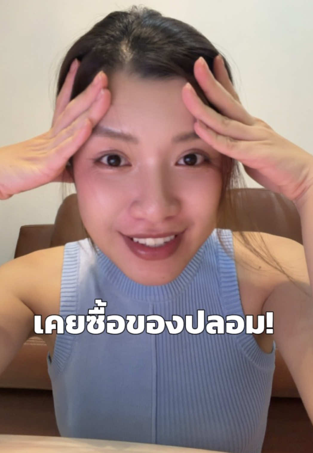 @สปายตอง