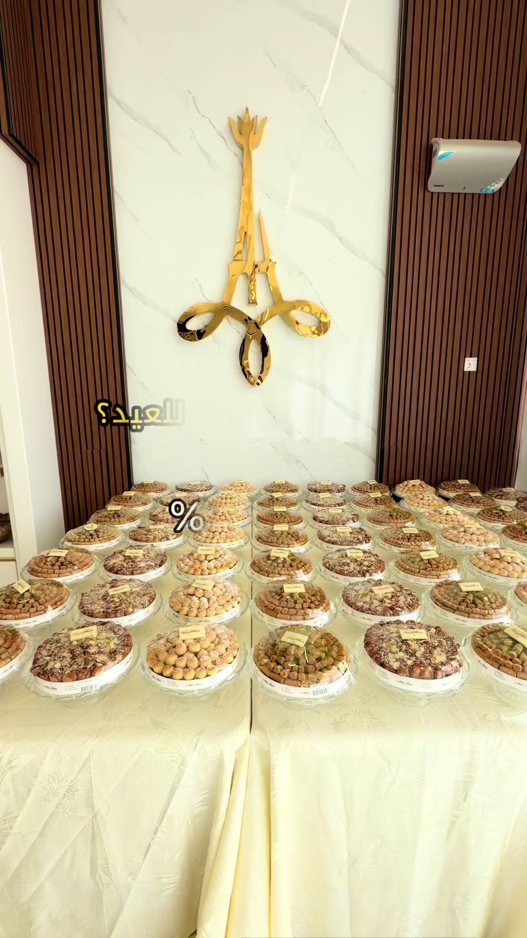 @أخبـار الدوادمـي