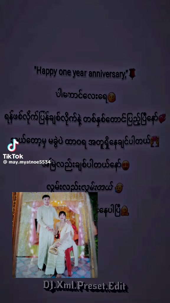 @သံဇင်