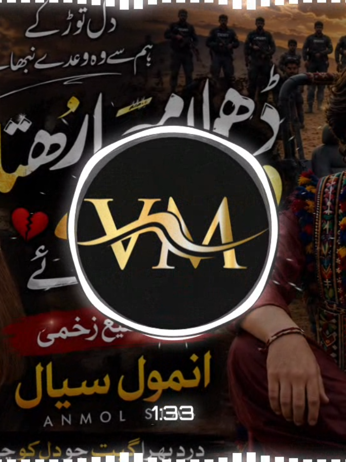 @VeeR_Music