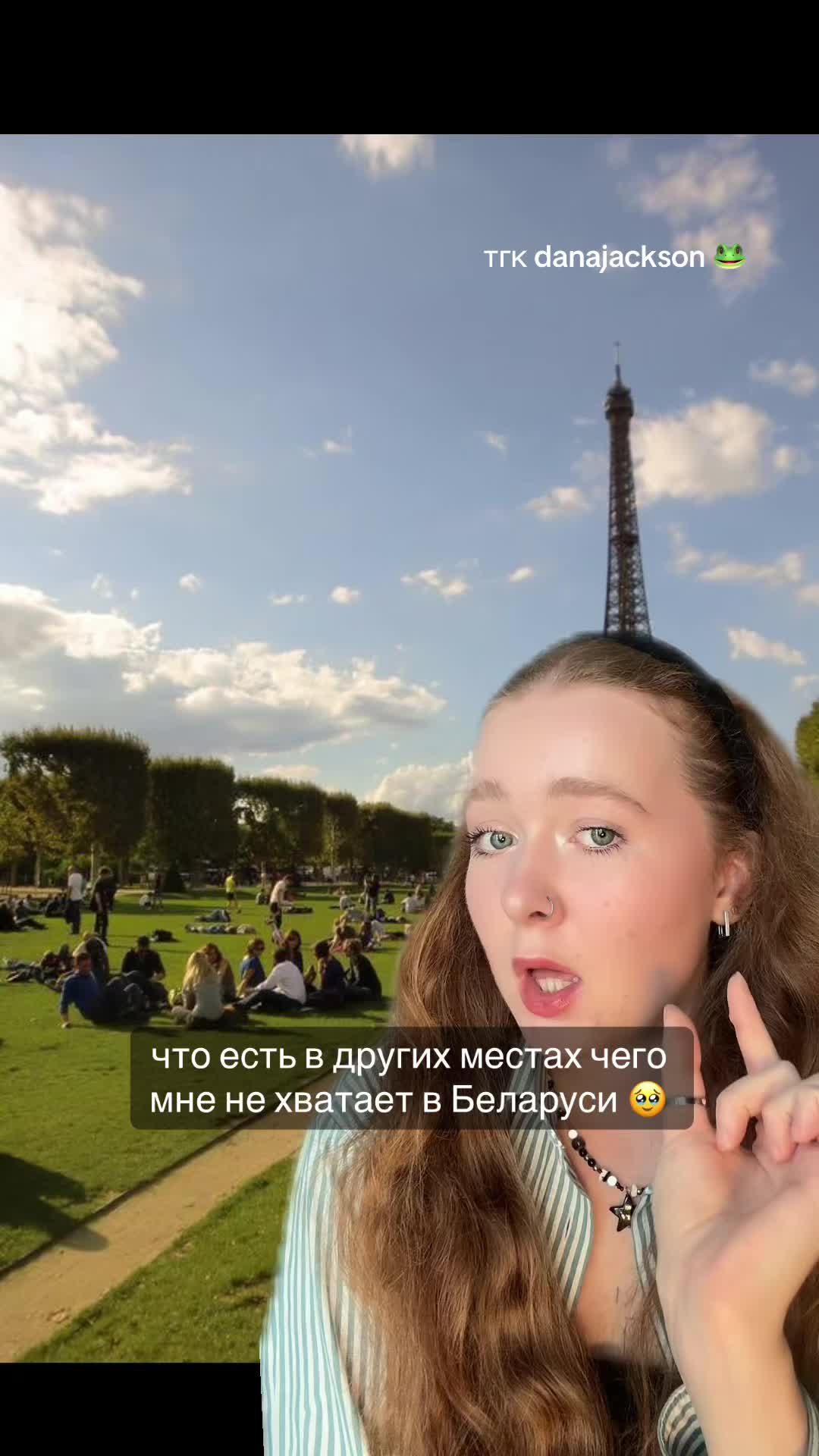 @данечка