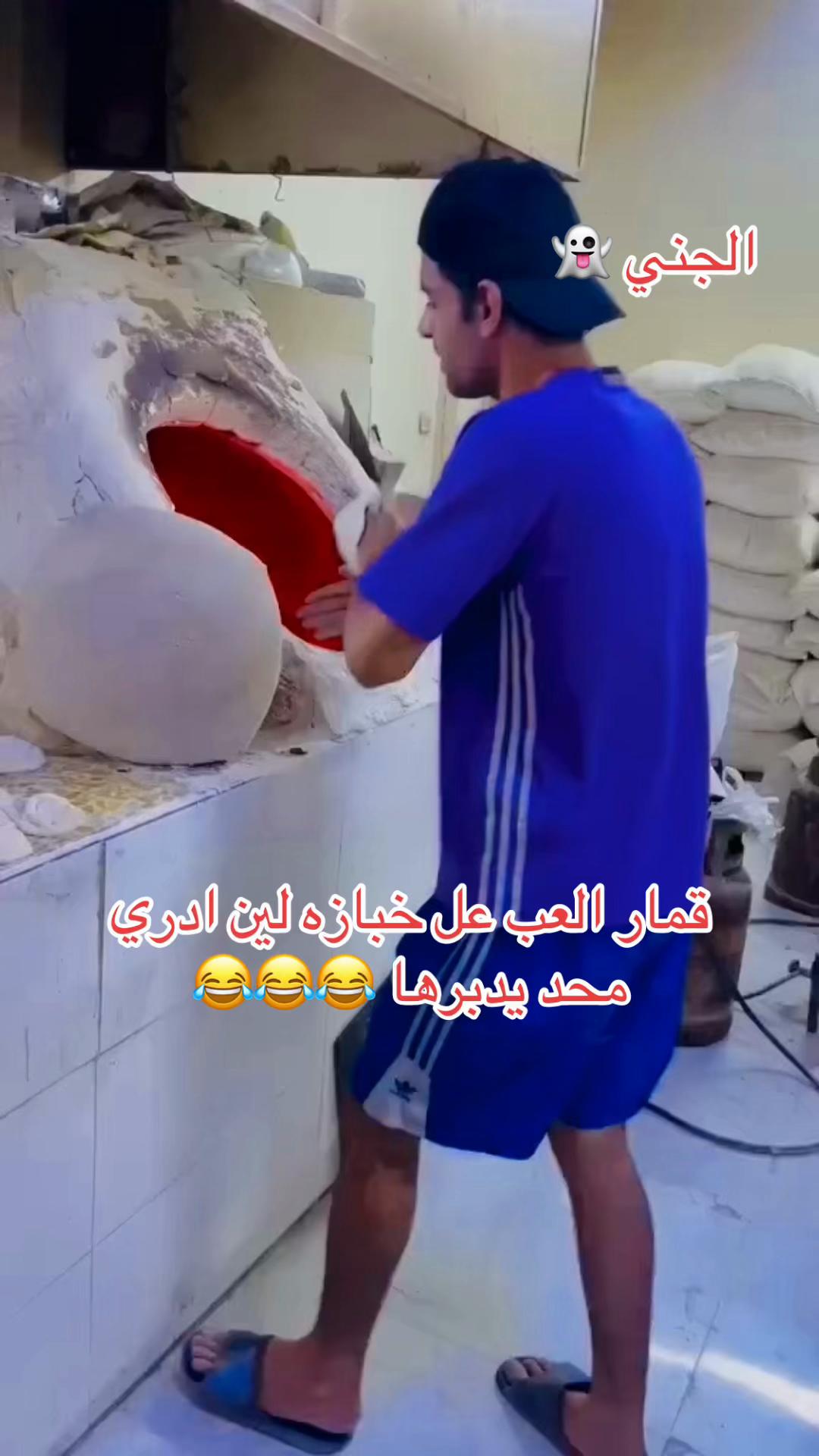 @مرتضى جاسم