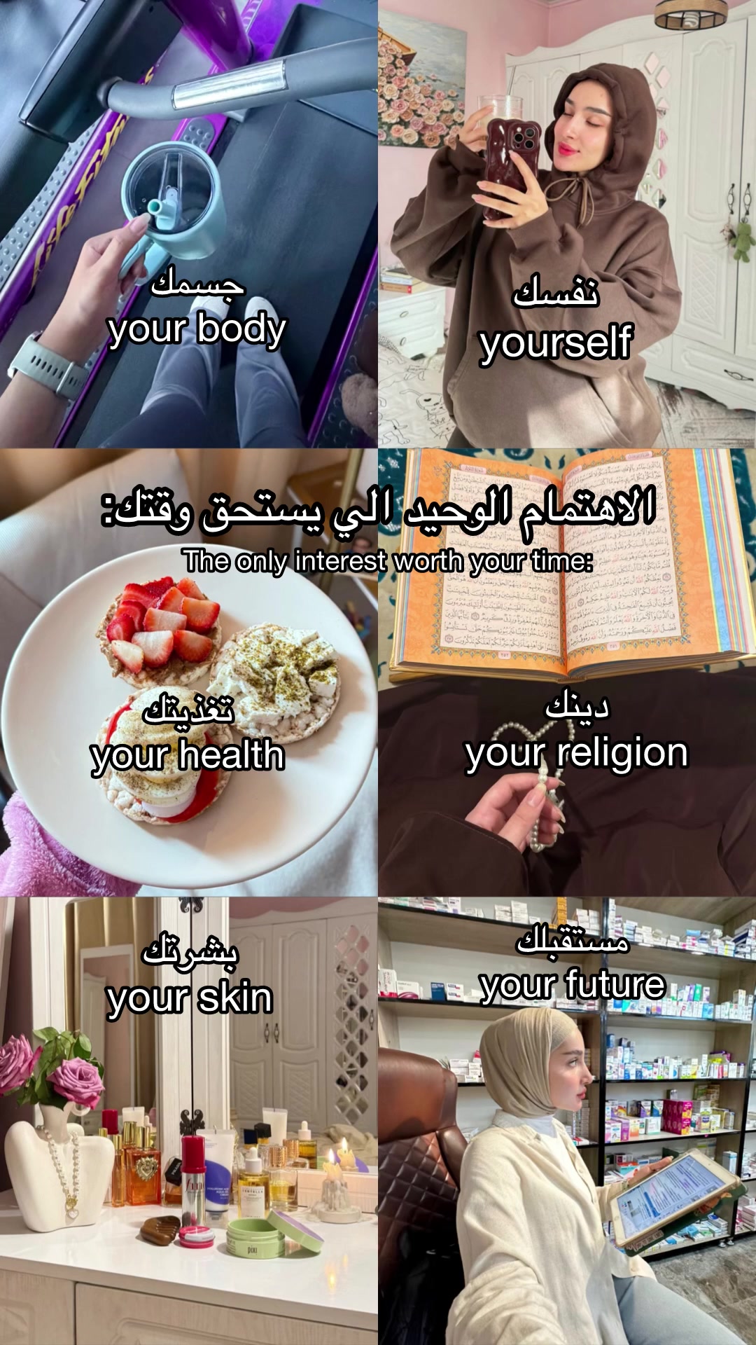 @إخلاص✨