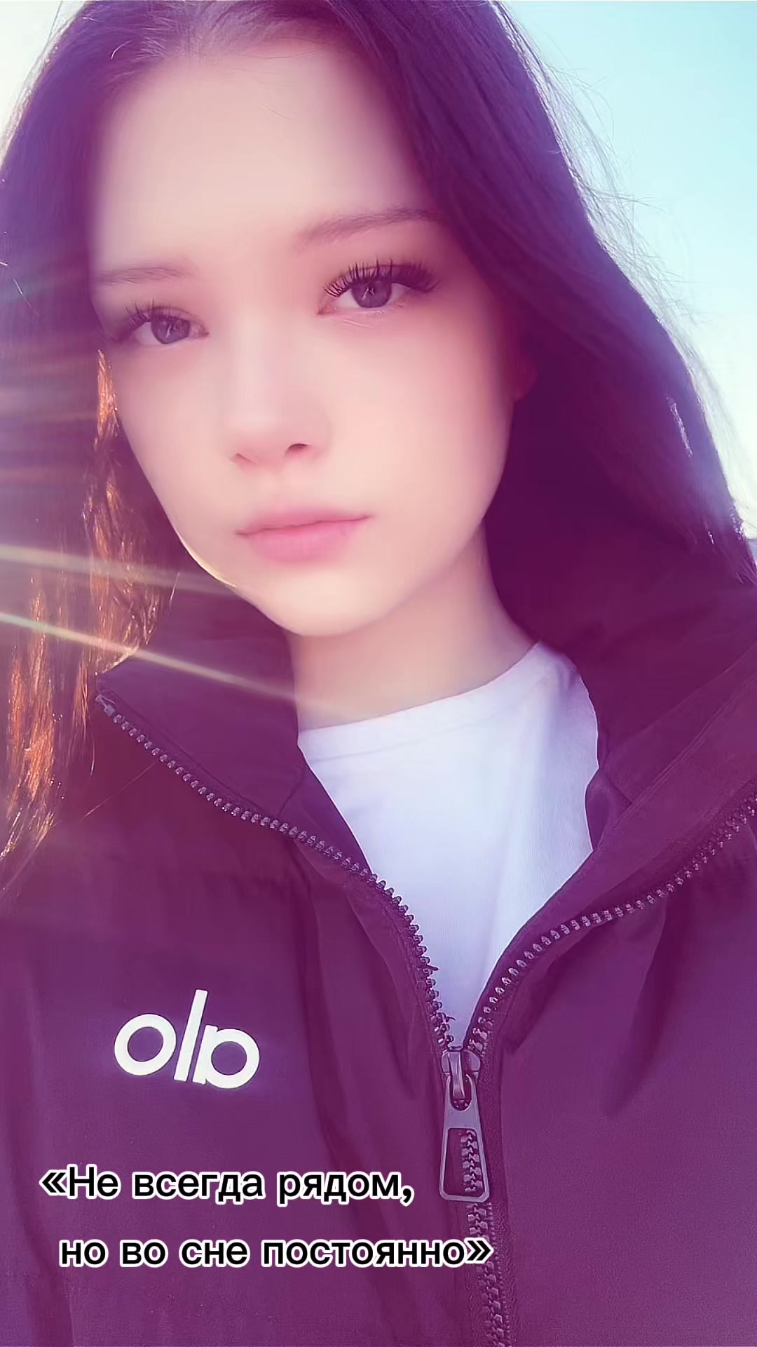 @Любимая.