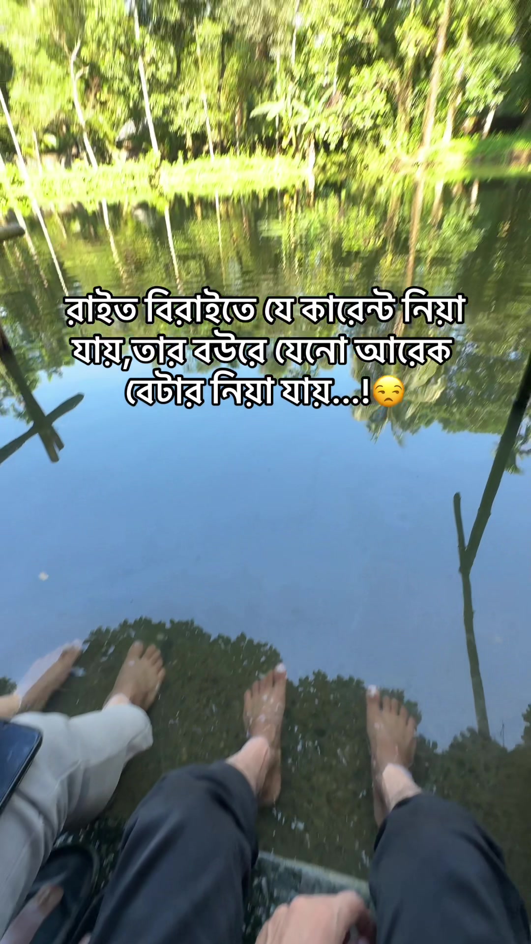 @☆ভদ্র মানুষ☆