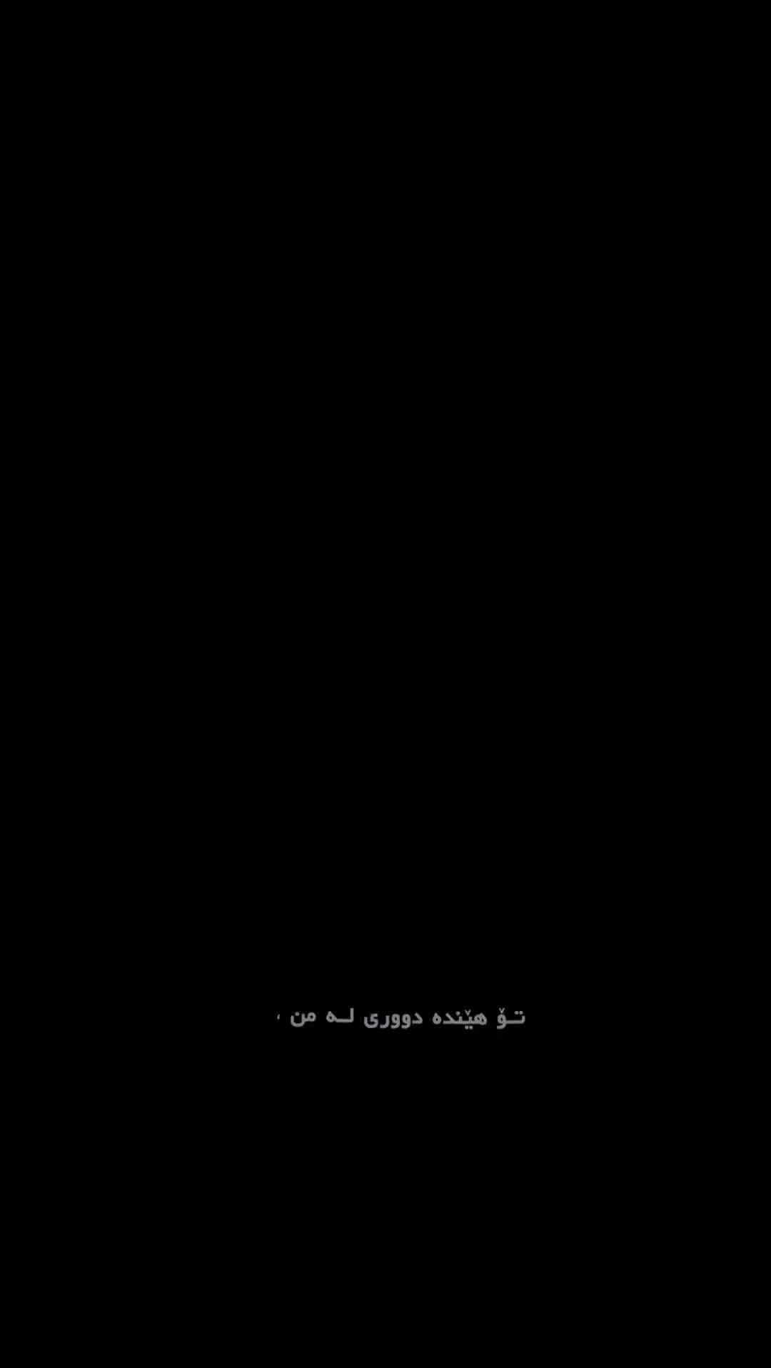 @ڕ ا م ی ا ر🤎