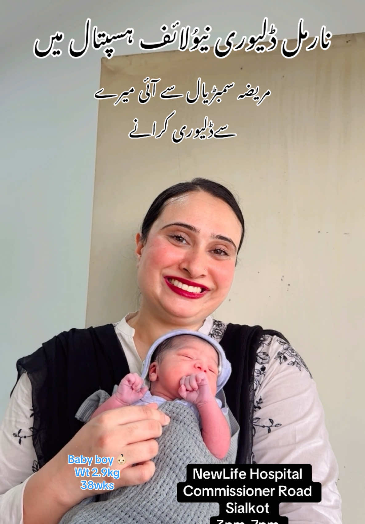 @Dr Qandeel Qaiser