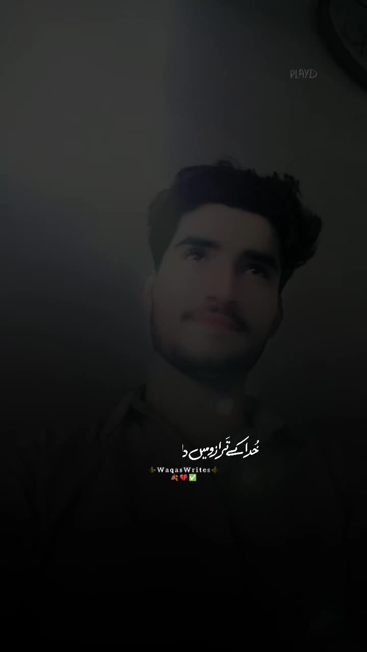 @(MEER)!AMAN:RAHU?