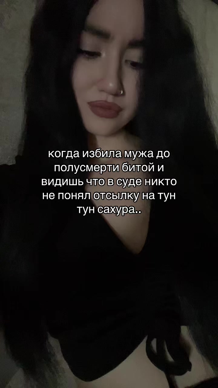 @камилла богоподобная