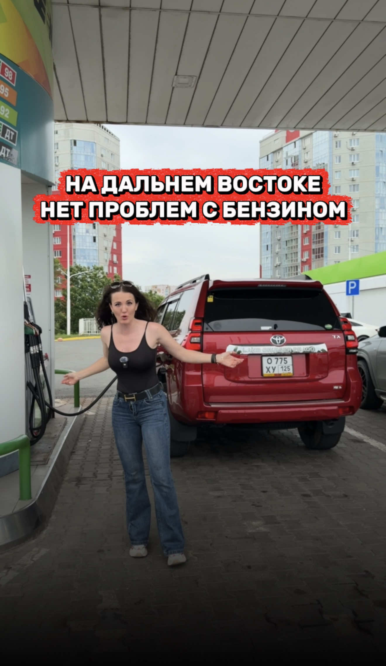 @Туман Настя