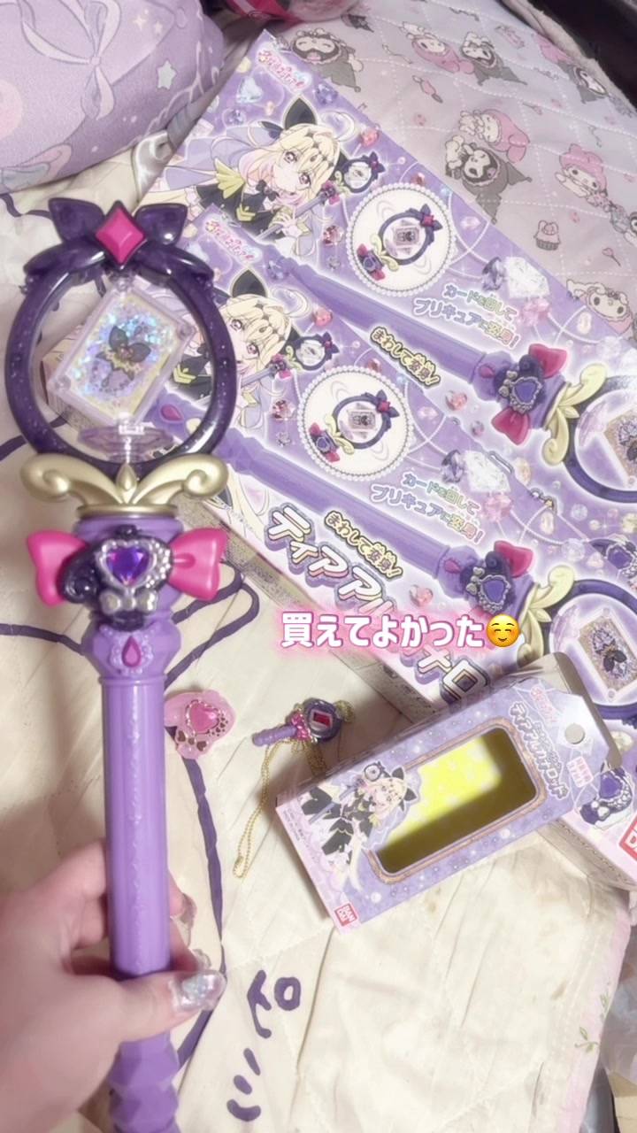 @ねむ໒꒱