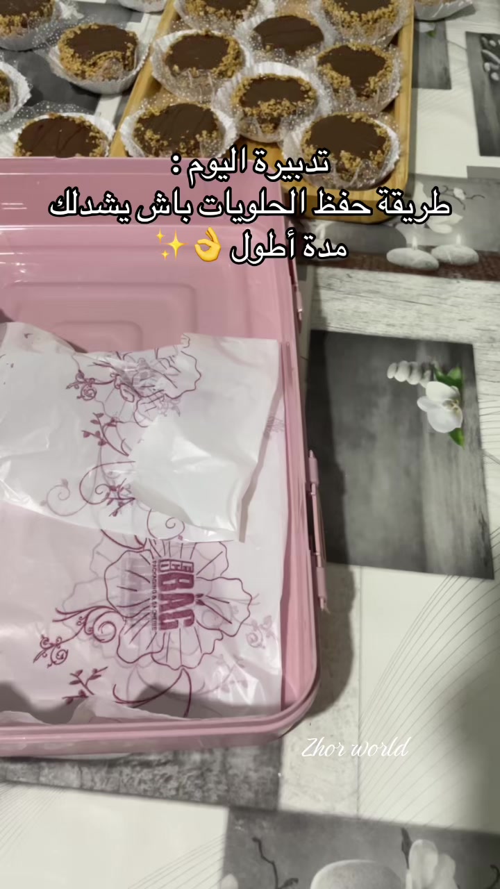 @عالم زهور 🌸