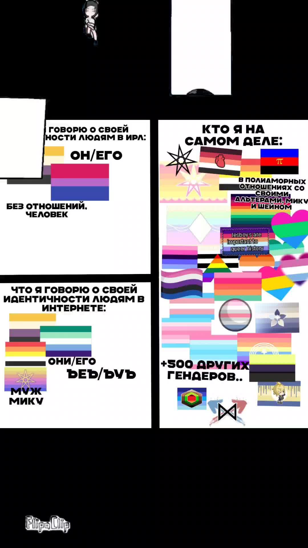 @Болефон влв влв яойчег❤️