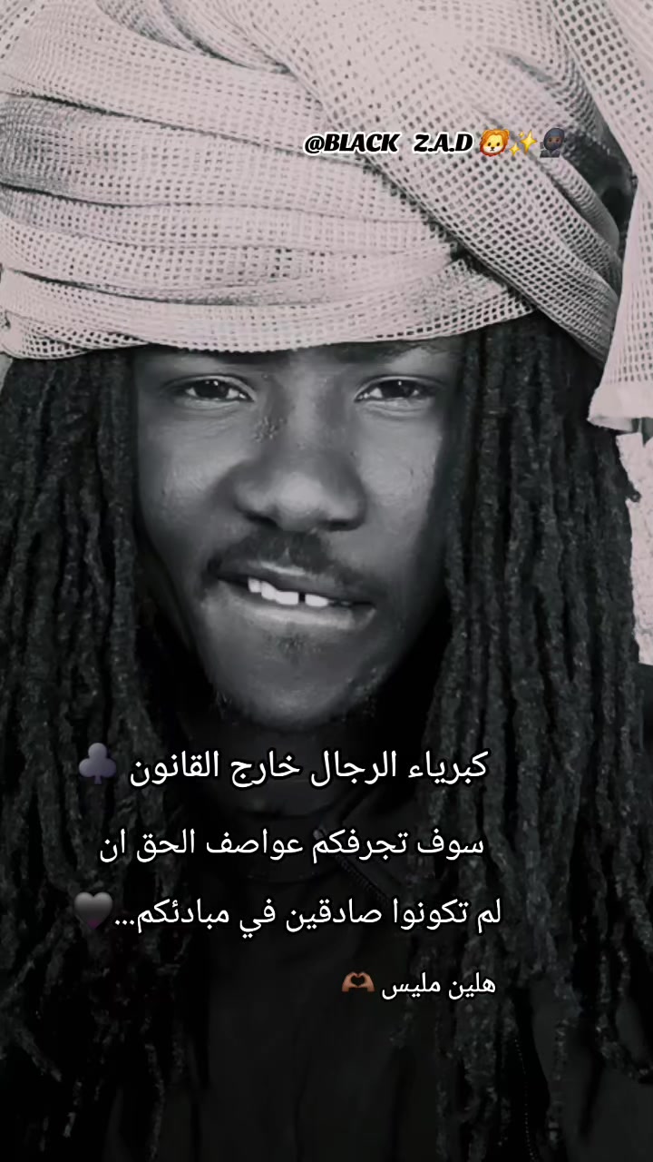 @𒆜BLACK Z.A.D🥷🏾🦁🖤