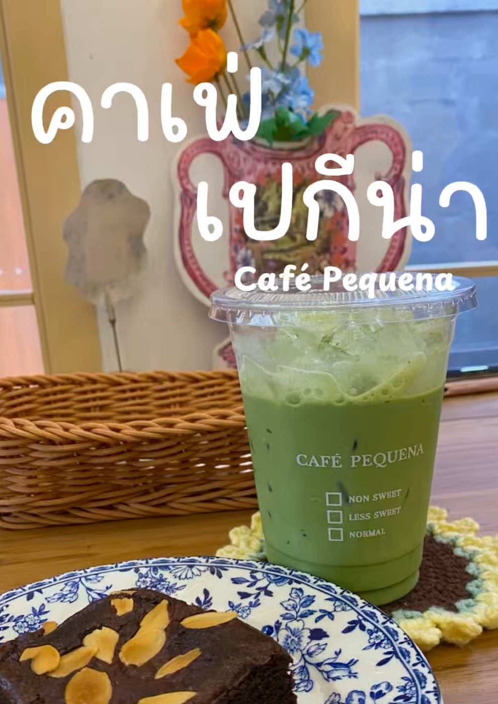 @ตะลอนไปเรื่อยกับปะป๊า