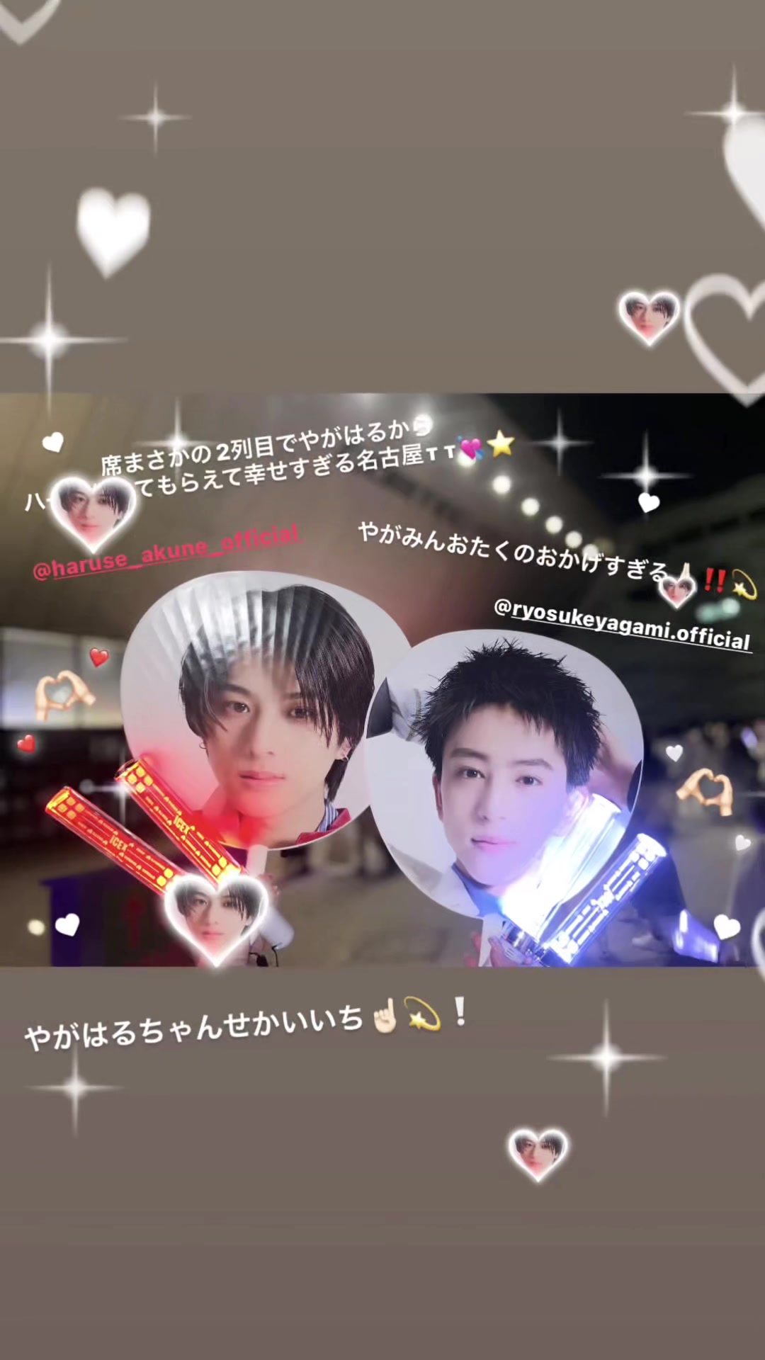 @やわしゅんのおたく