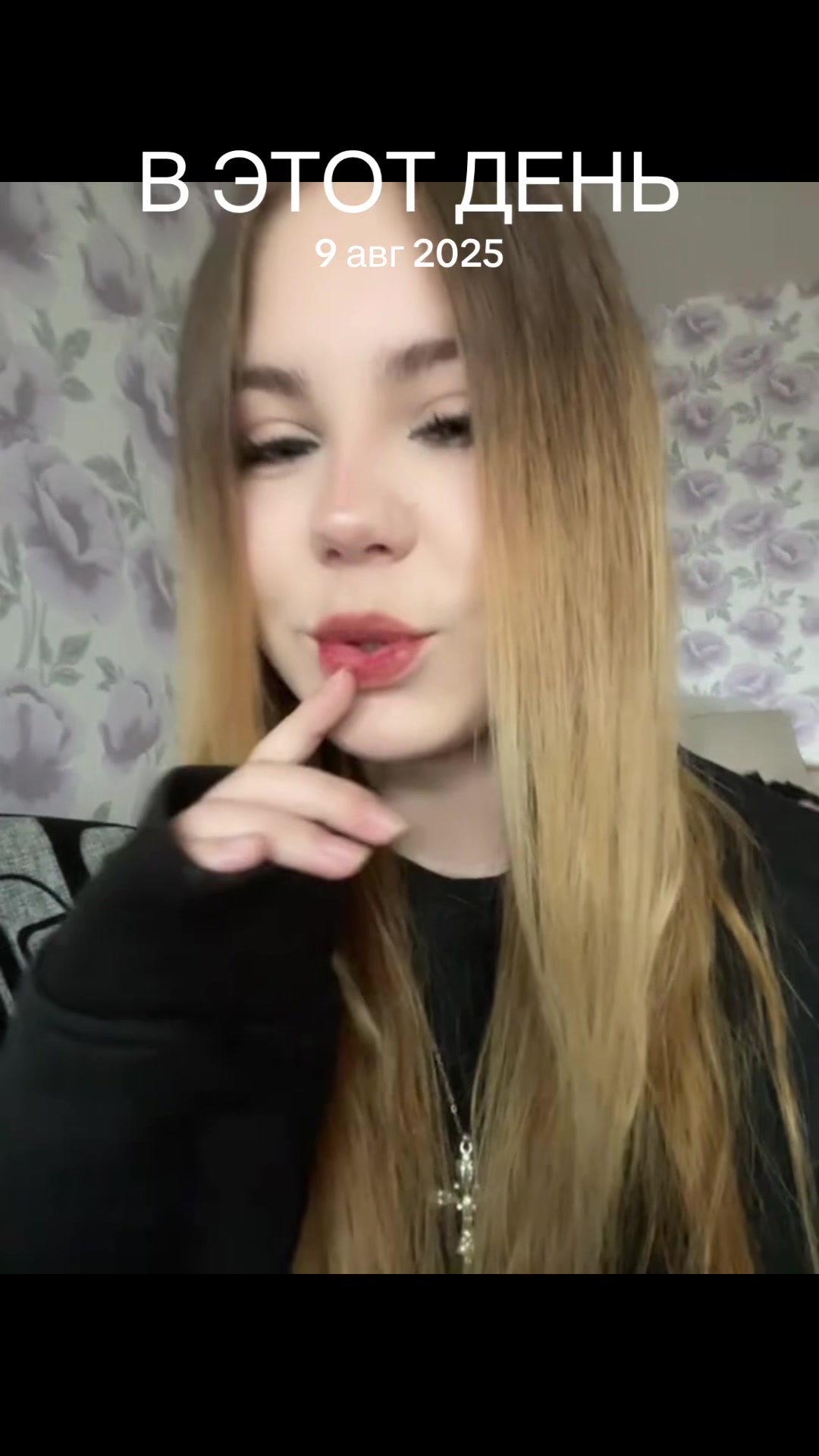 @софка