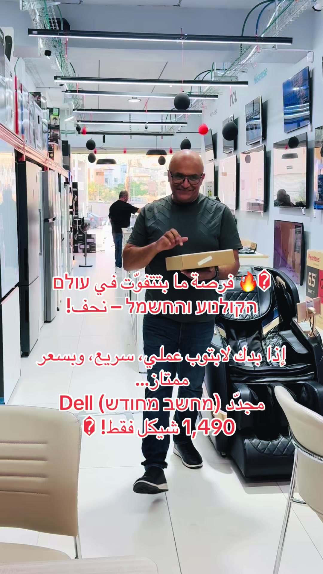 @دريد زرقاوي … اذاعة الشمس