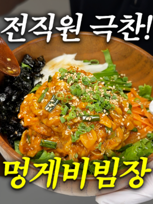 @해운대송사장