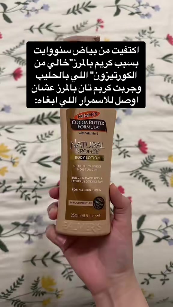 @د.عبير العنزي/الله يرحمك أمي❤️