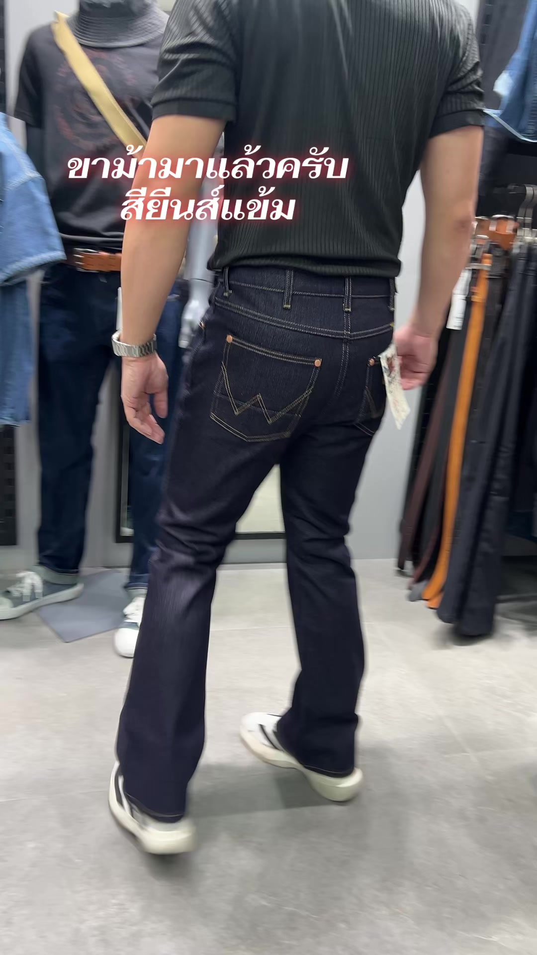 @Jeeda shopwrangler