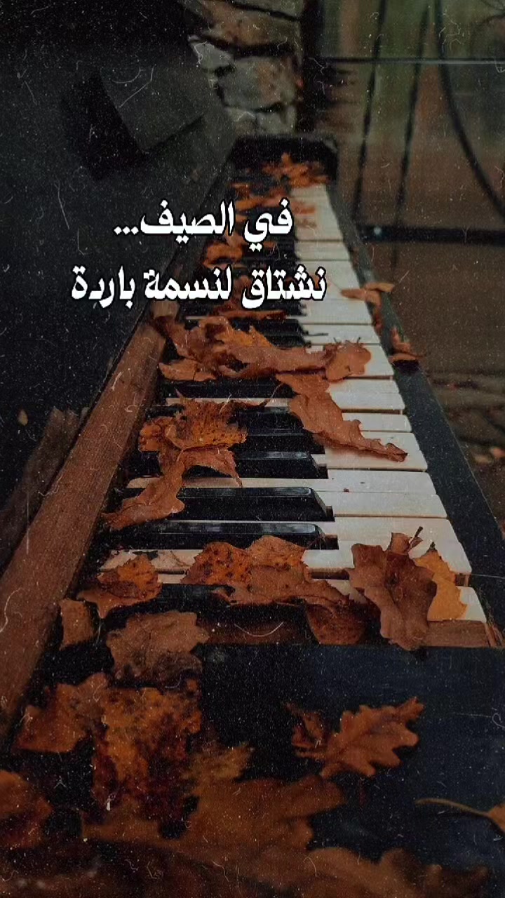 @جلال الدين الرومي