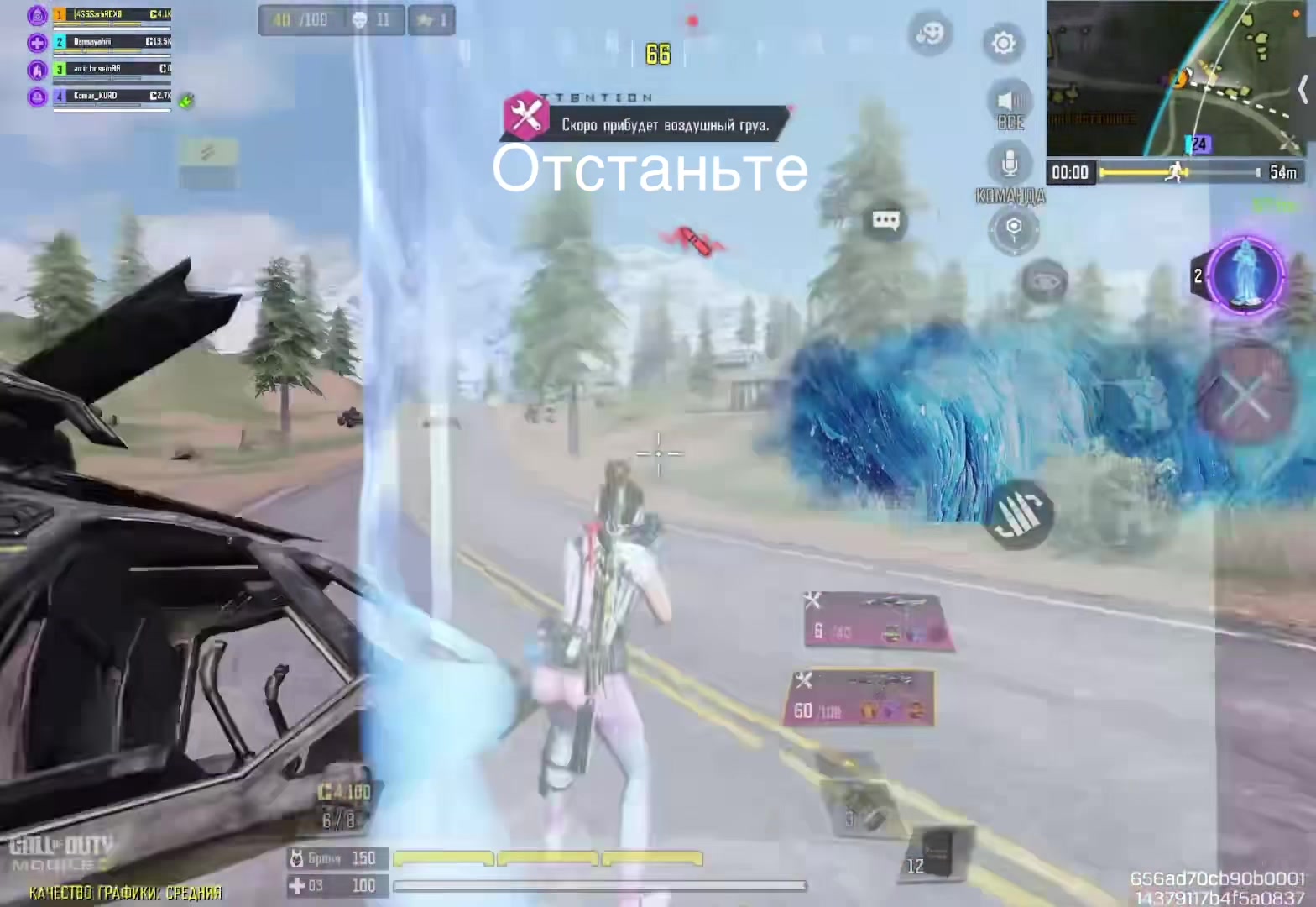 @Бомж CODM