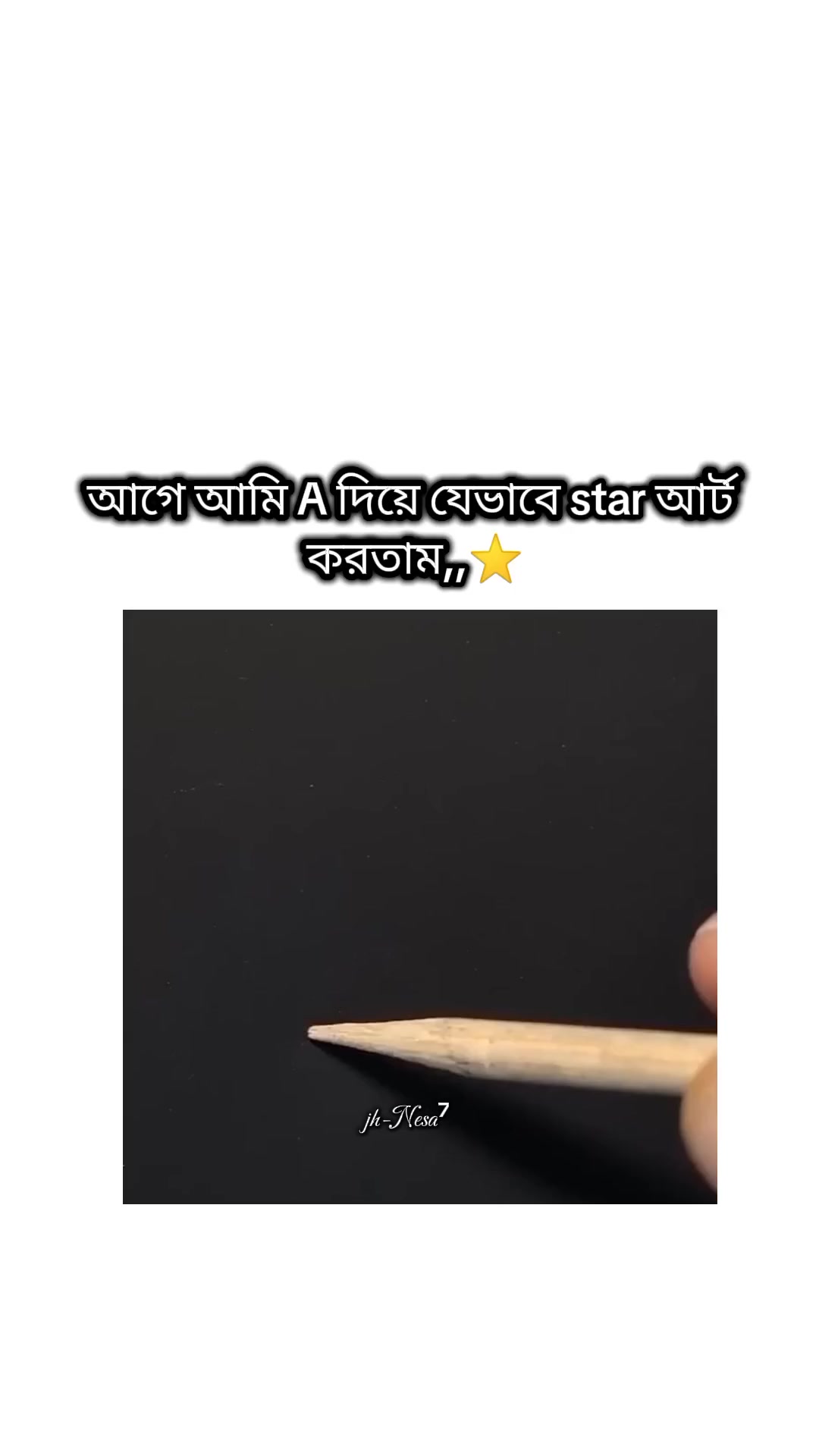 @𝐉𝐡-𝐍ᴇ𝐒ᴀ⁷🇧🇩🌷