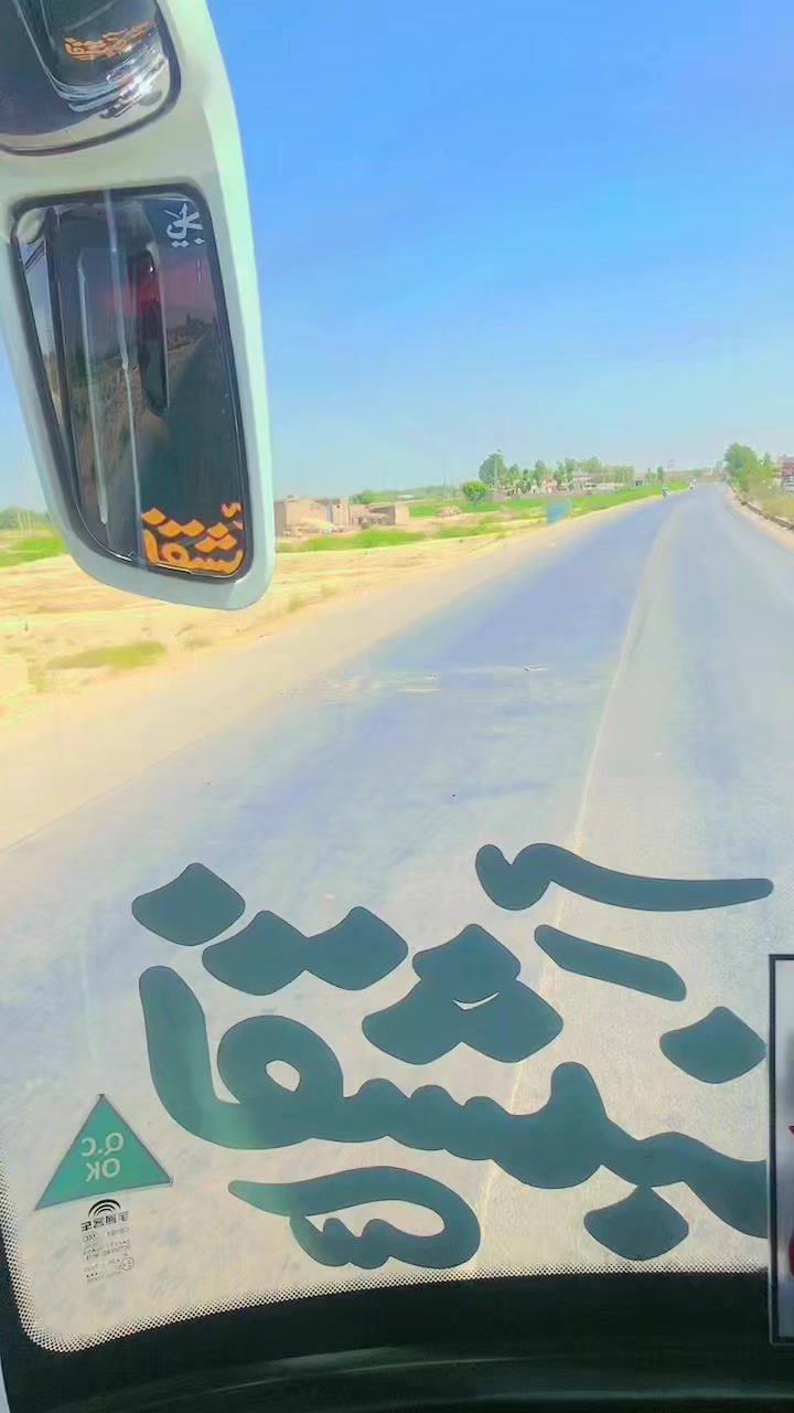@ساحل علي ملاح
