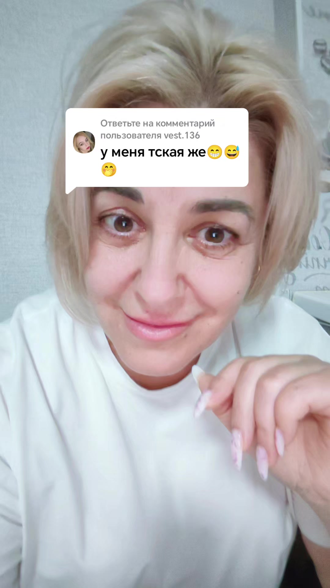 @❤️🔥Олеся Владимировна ❤️🔥