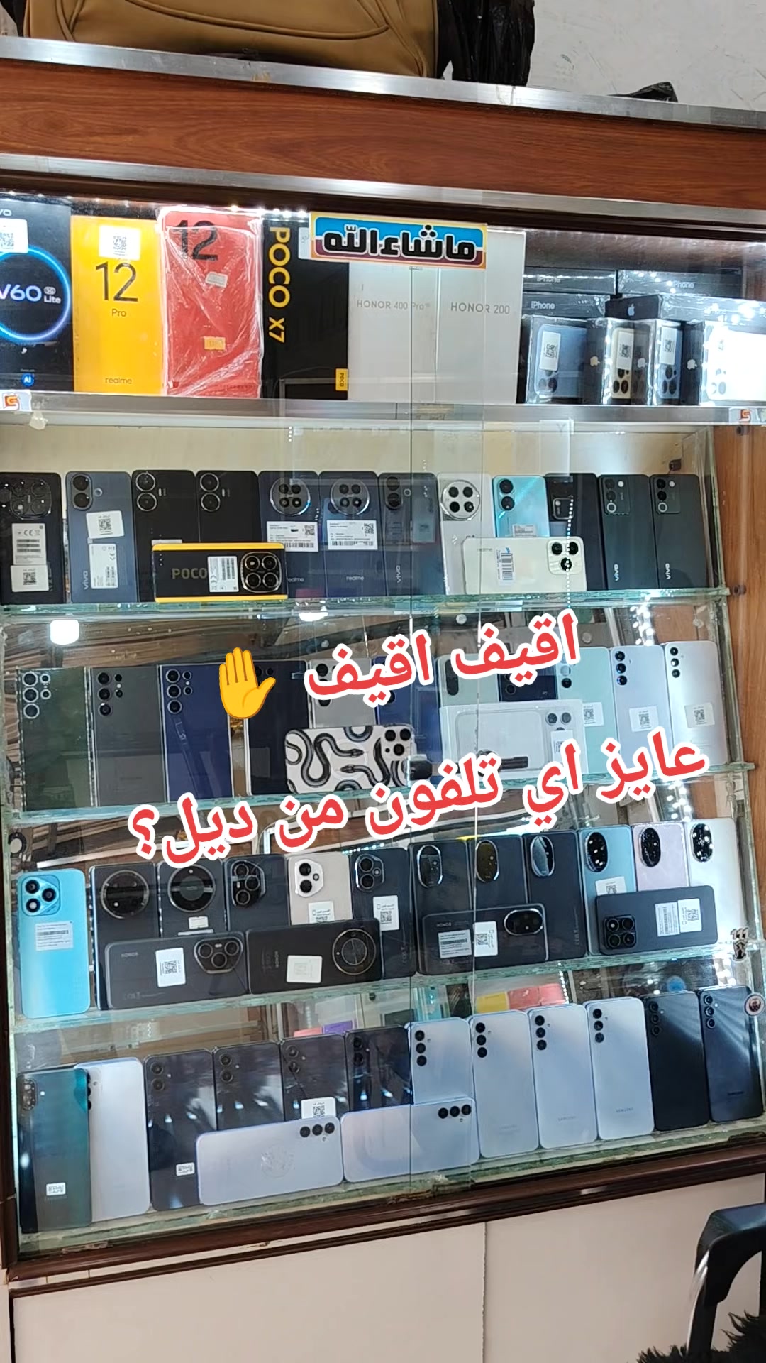 @الـﻣـستـﺸاڕ فـۄڼ👊🌪️