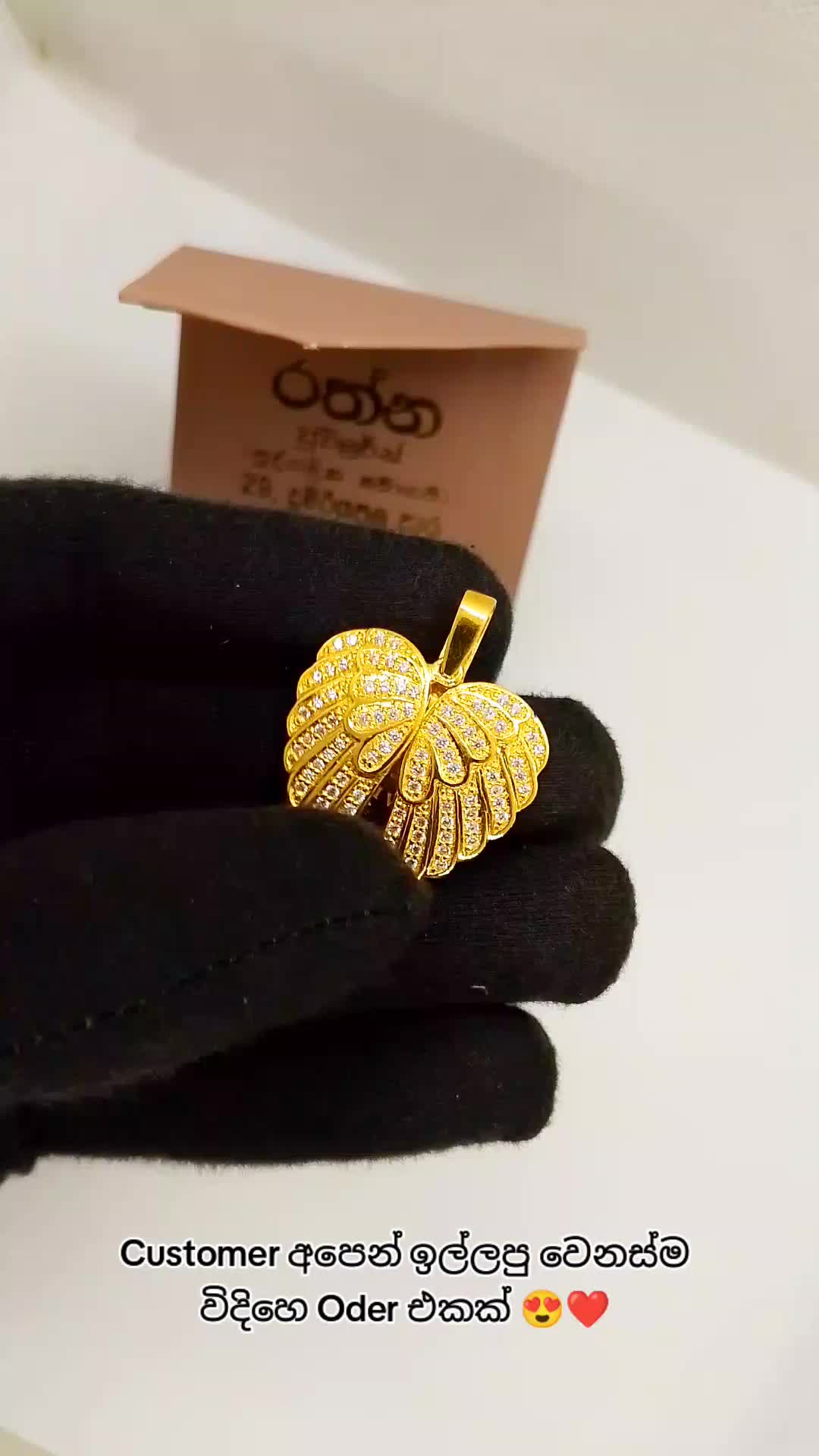 @Rathna Jewellers