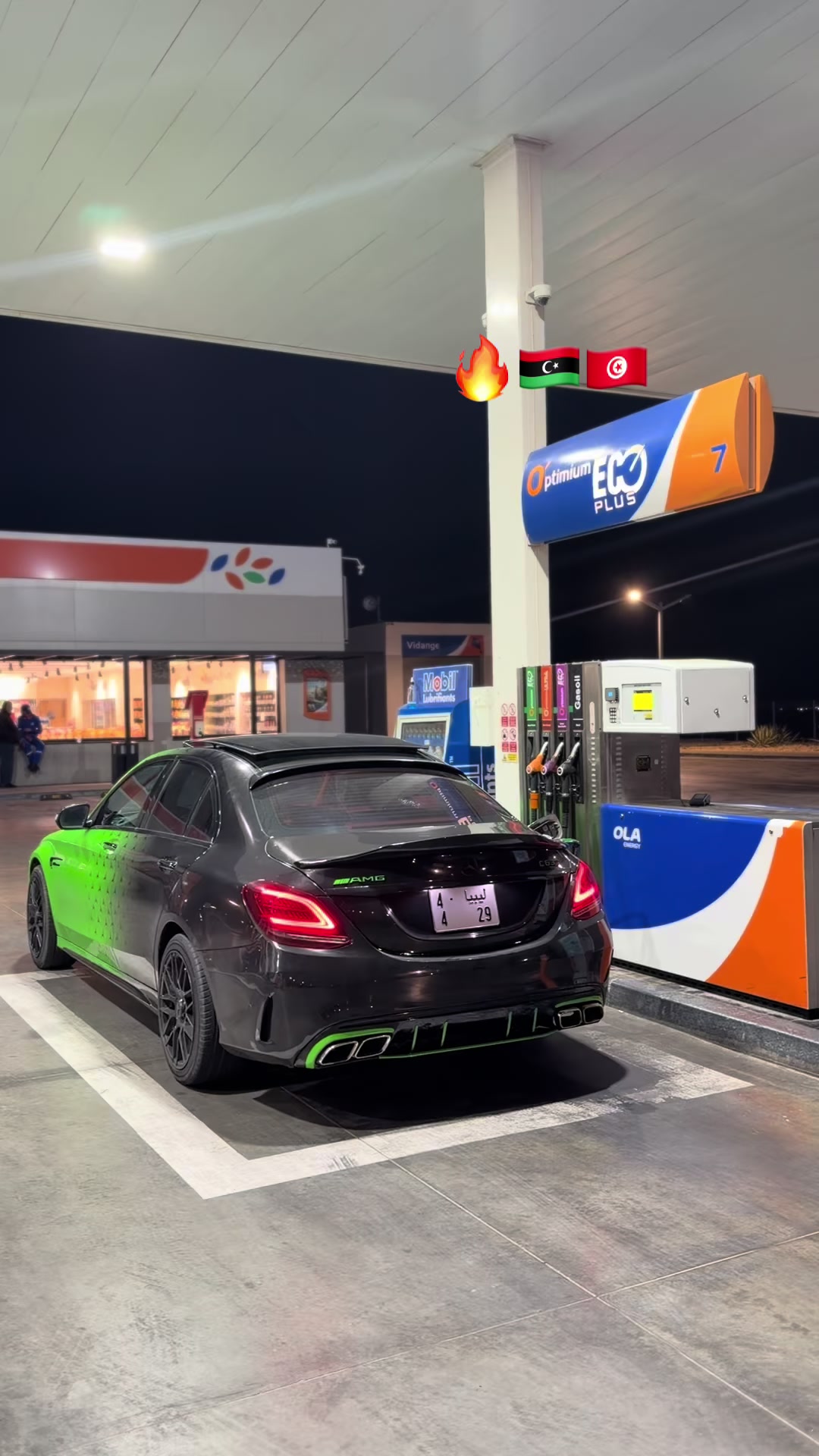 @البيكا الزاوية