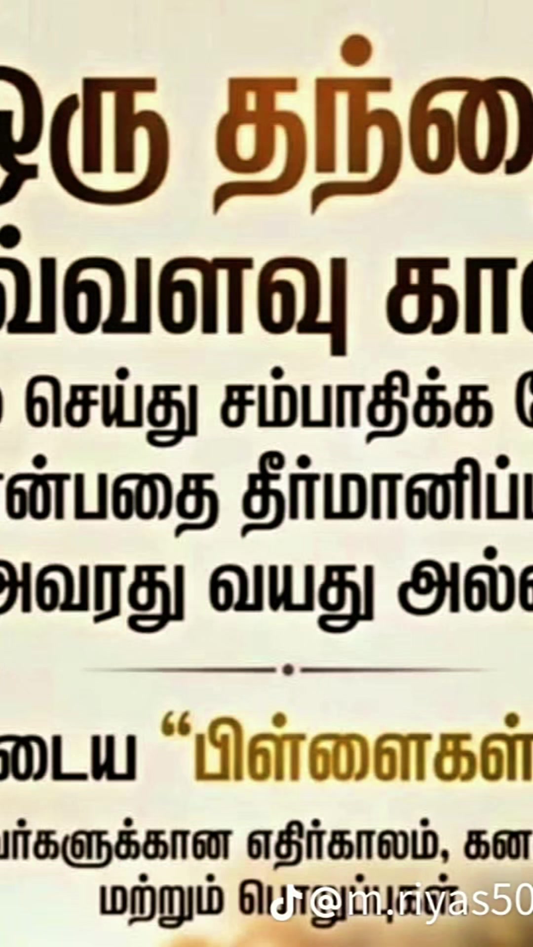 @@jana.rasna