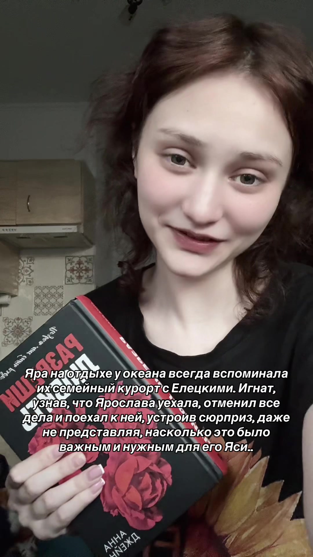 @𝑑ₐᵣₑ𝑛ₐ 𝑧ₐᵣₑ𝑡𝑠ⲕₐ𝑦ₐ