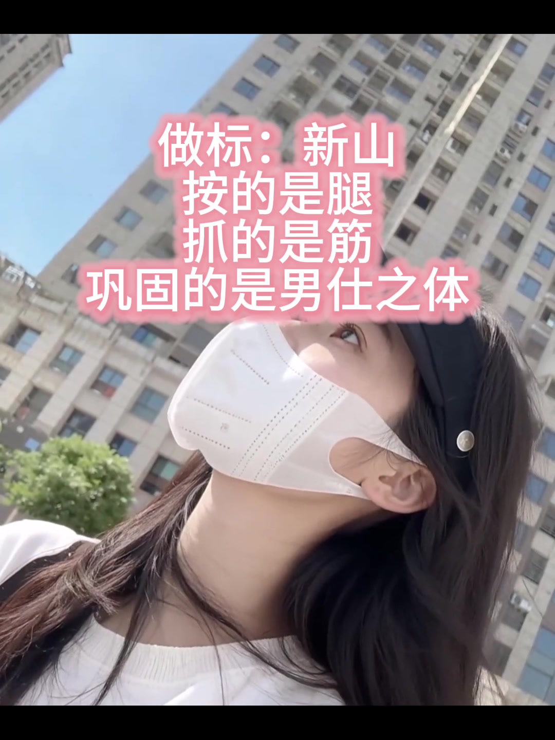 @JOJO徒手男私