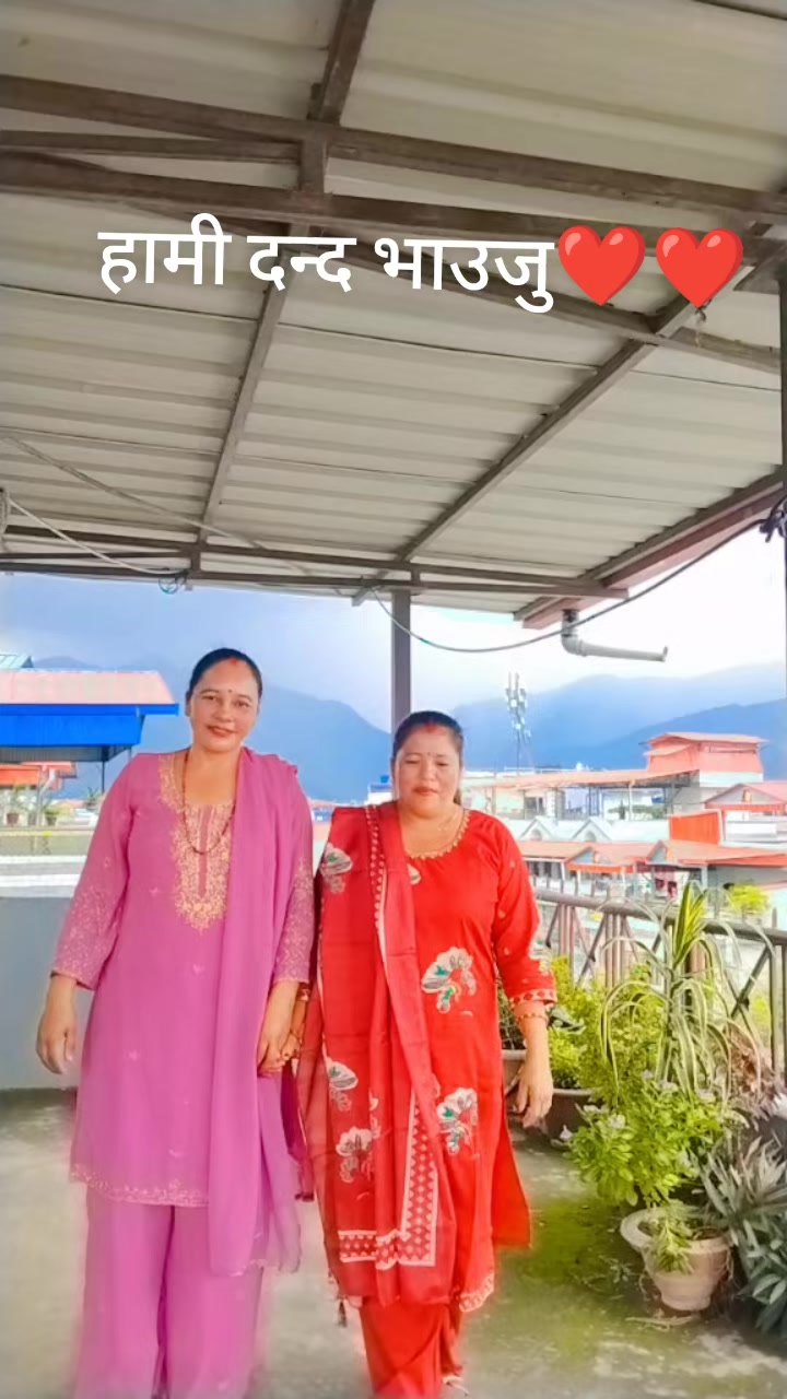 @Samjhana Gyawali