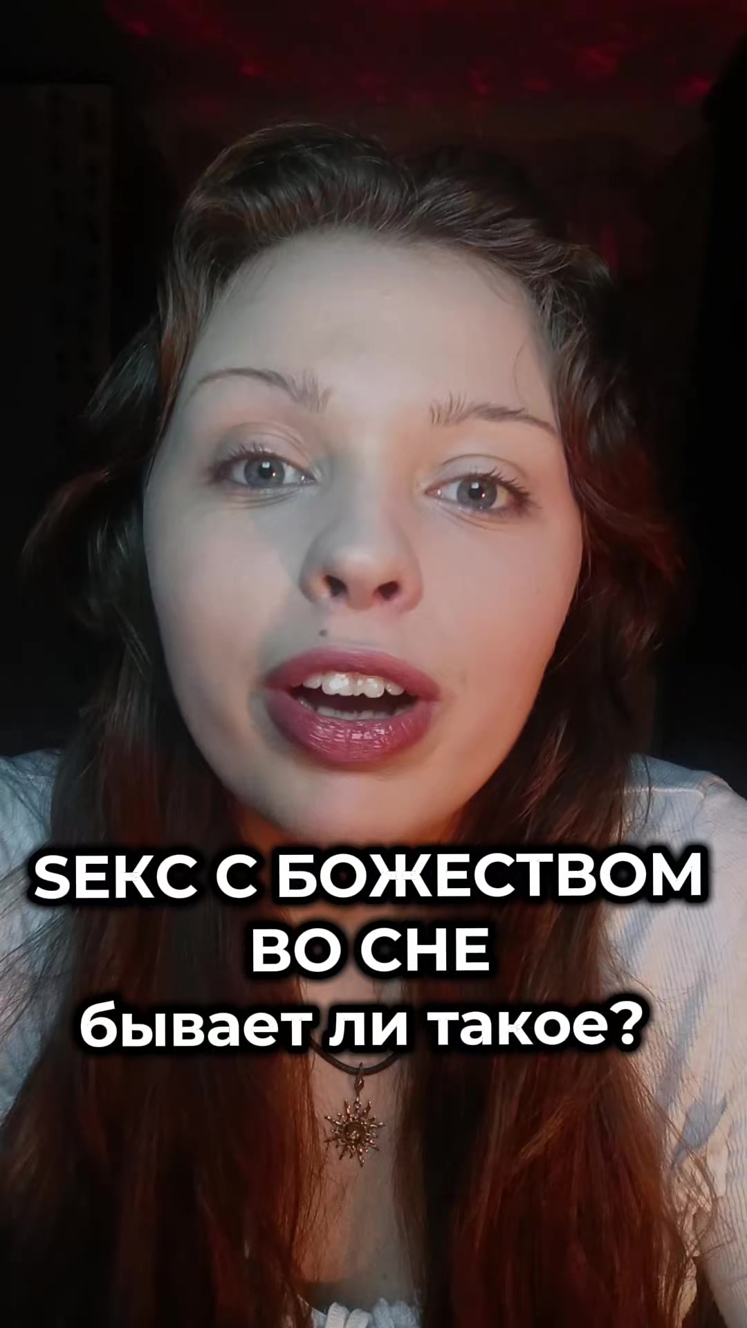@АНЯ КОЛДОВКА