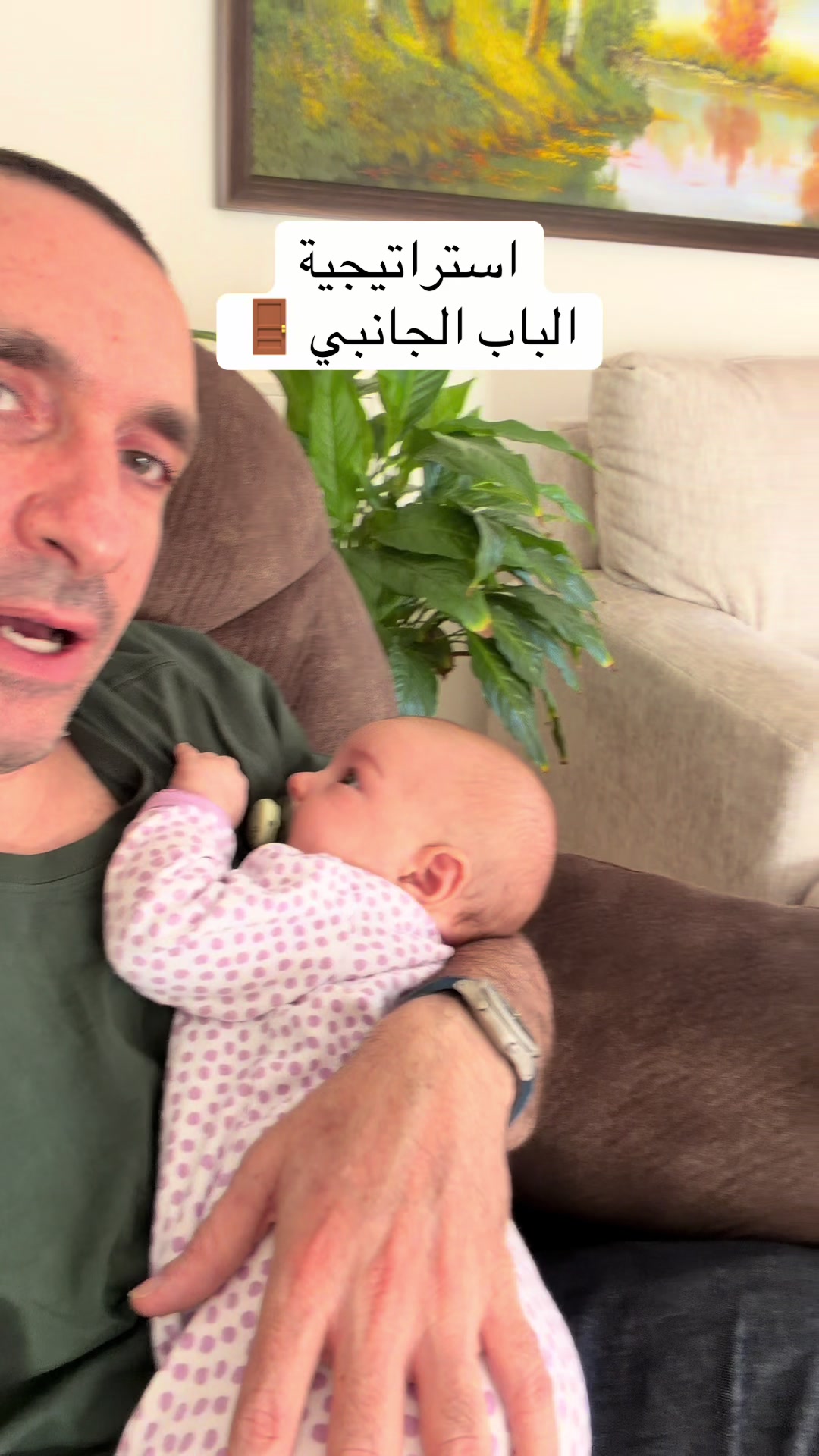 @أوس و ليلى