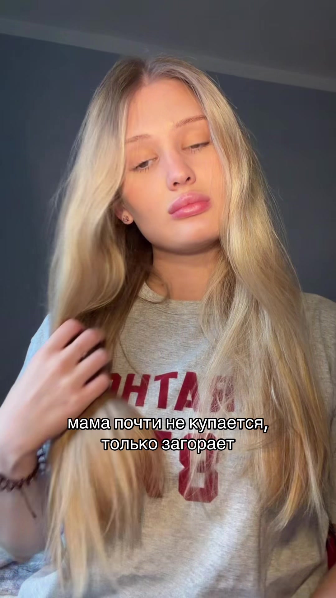 @полина игоревна