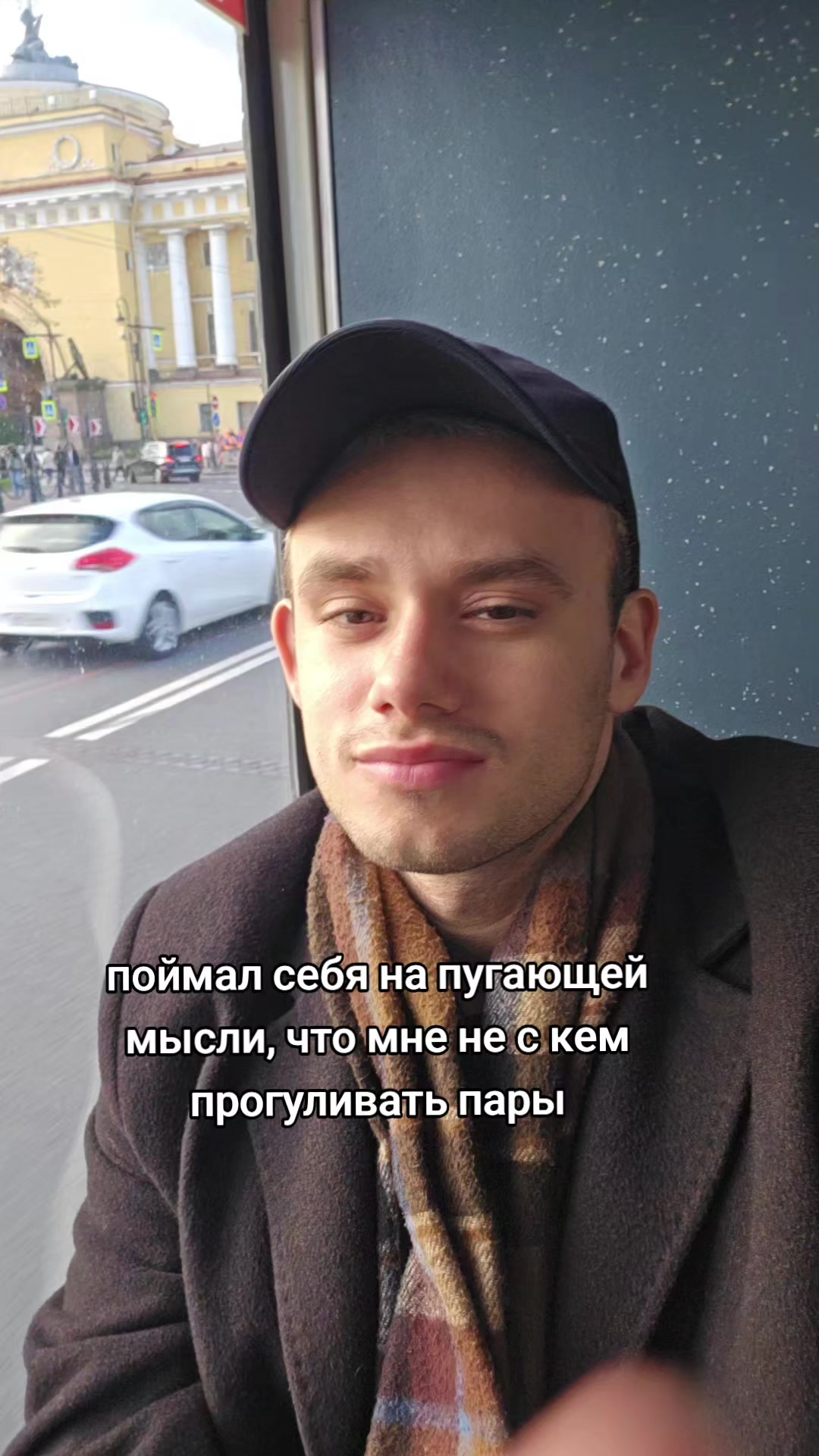 @пассионарный толчок