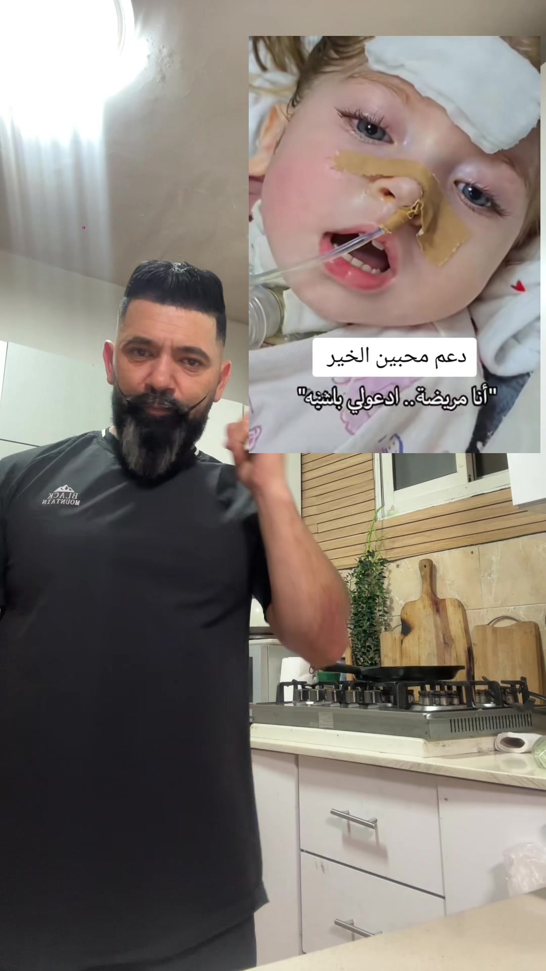 @alaaabuomar0523687111