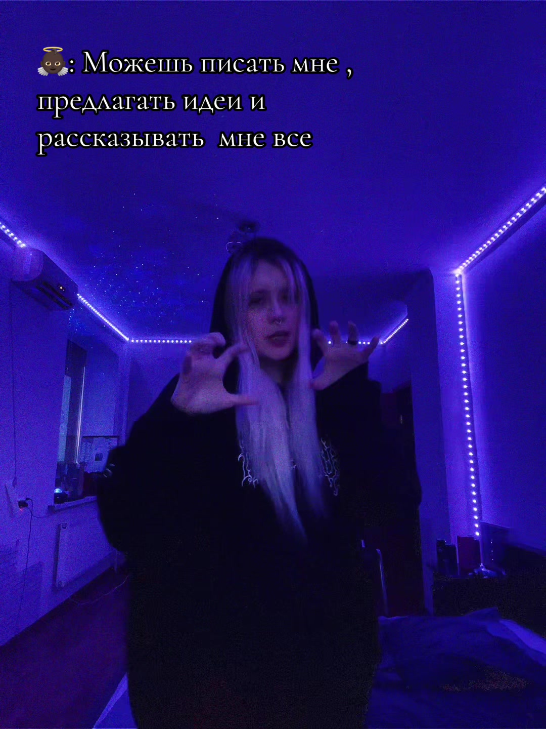 @Скейтерша