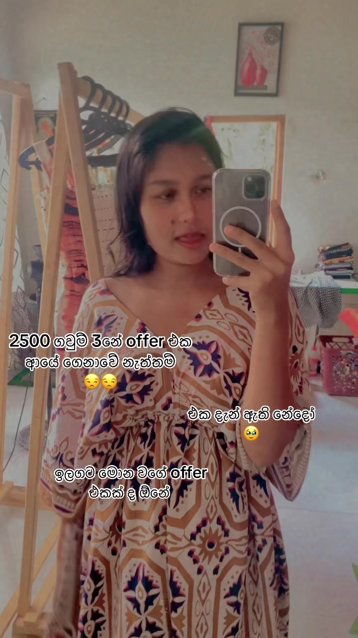 @🦋 චමූ 🦋