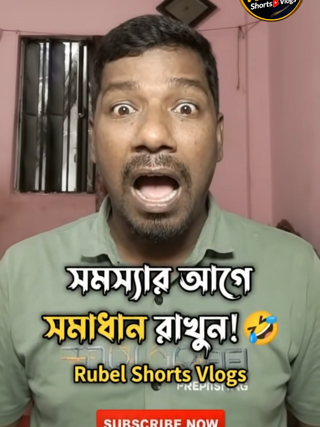 @Rubel Shorts Vlogs